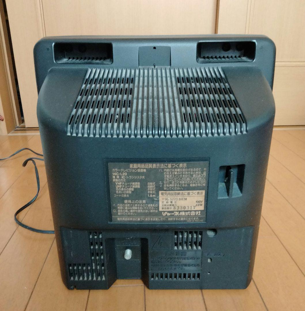 SHARP 14C-L20 1995年製 ブラウン管テレビ ジャンク品 - メルカリ