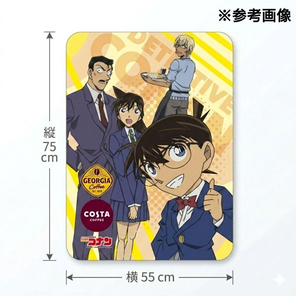 名探偵コナン ジョージア オリジナルブランケット 未開封/非売品/55