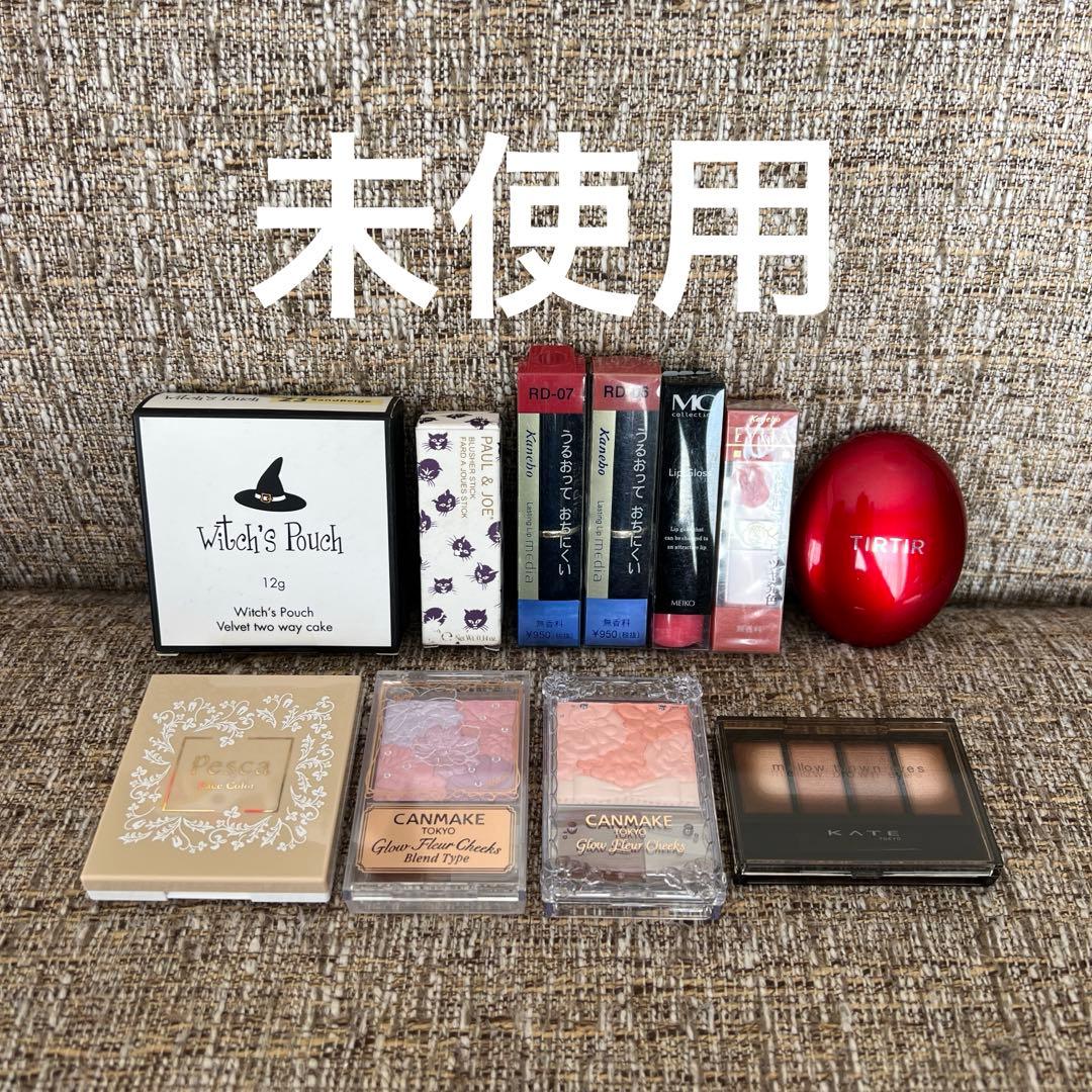 コスメ 化粧品 デパコス 大量 まとめ売り セット 詰め合わせ - メルカリ