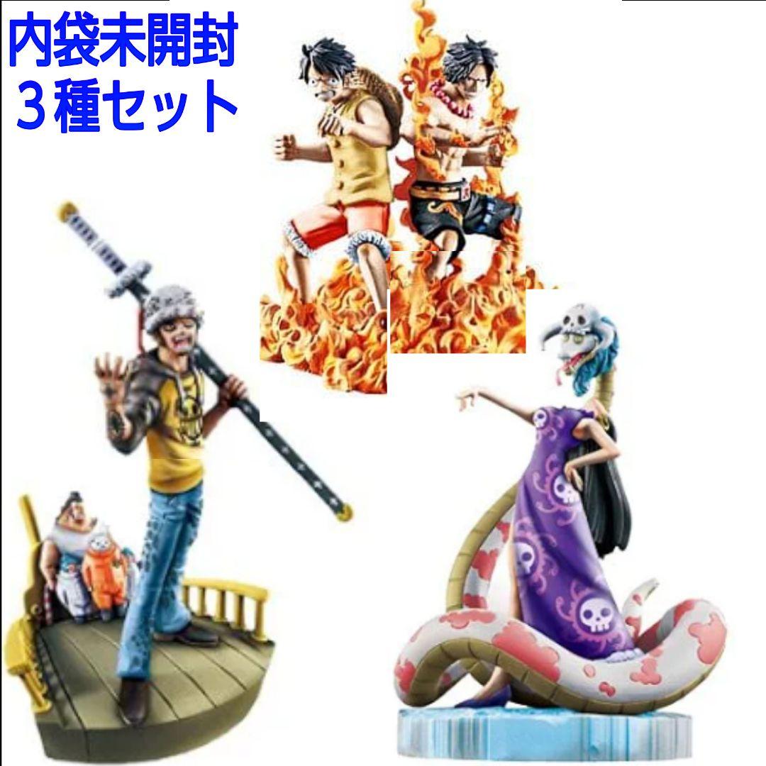 3種セット内袋未開封 ログボックス ルフィ エース ロー ハンコック