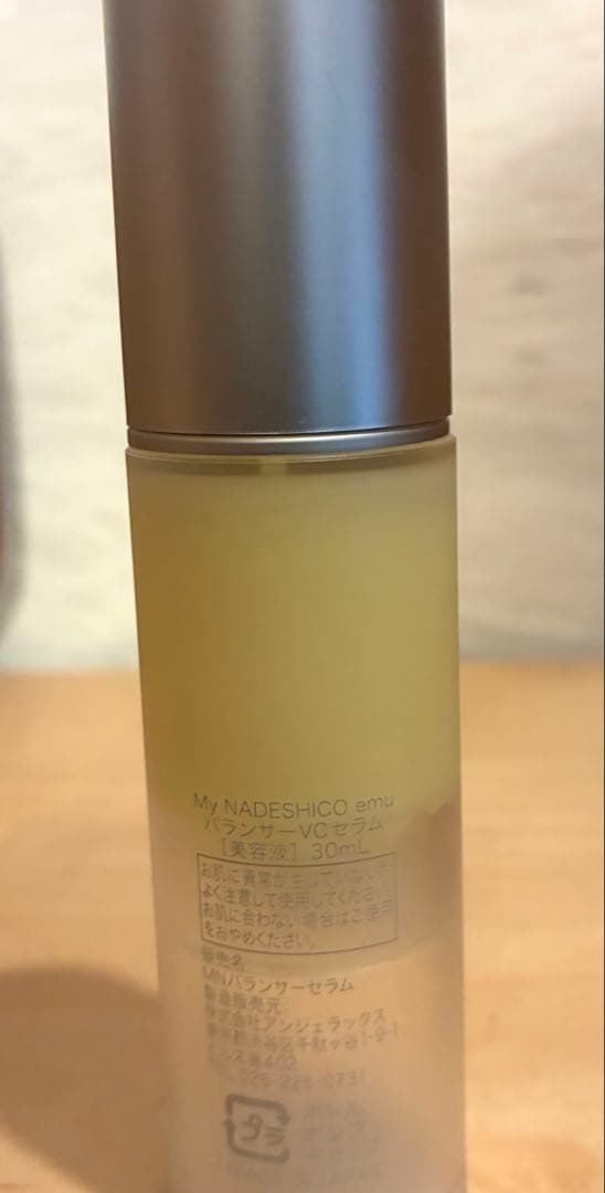 マイナデシコ 美容液 バランサーVCセラム ビタミンCC - メルカリ