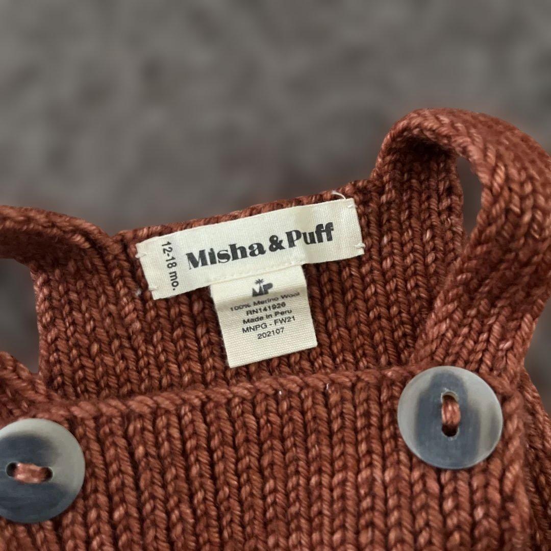 Misha & Puff ブラウン ポップコーン オーバーオール 12-18ヶ月