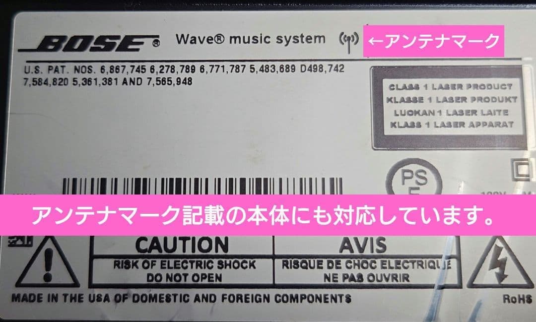 BOSE Wave Music System 用 操作パネル IC-1 リモコン - メルカリ
