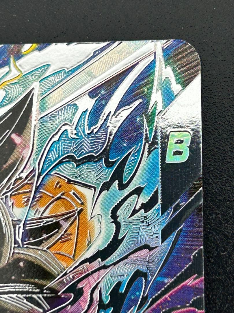 SDV8- SEC 孫悟空 パラレル☆ドラゴンボールスーパーダイバーズ - メルカリ