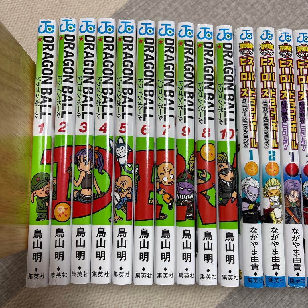 ドラゴンボール コミック まとめ売り 23冊 - メルカリ