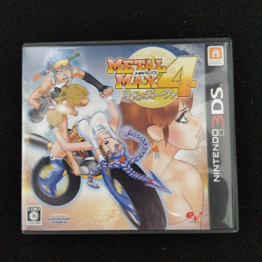 3DS メタルマックス4 月光のディーヴァ Amazon.co.jp: メタルマックス4 月光のディーヴァ Limited Edition