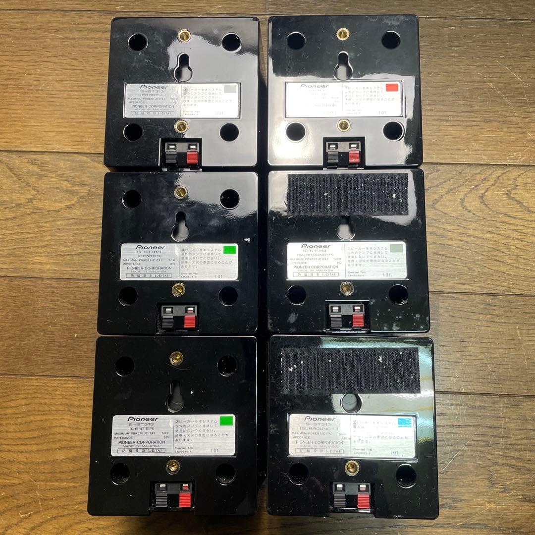Pioneerパイオニア 5.1ch サラウンドシスムHTP-S313 元箱付き
