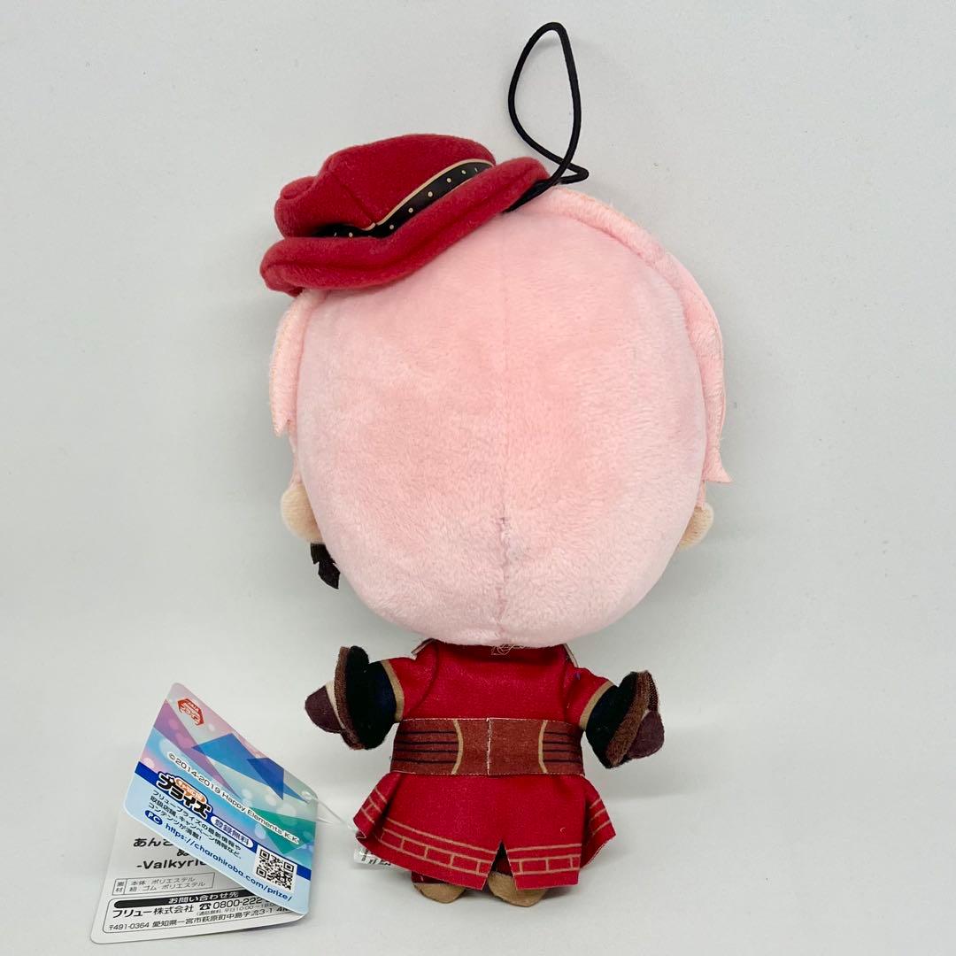 あんさんぶるスターズ！ あんスタ 新衣装 ぬいぐるみ ヴァルキュリー