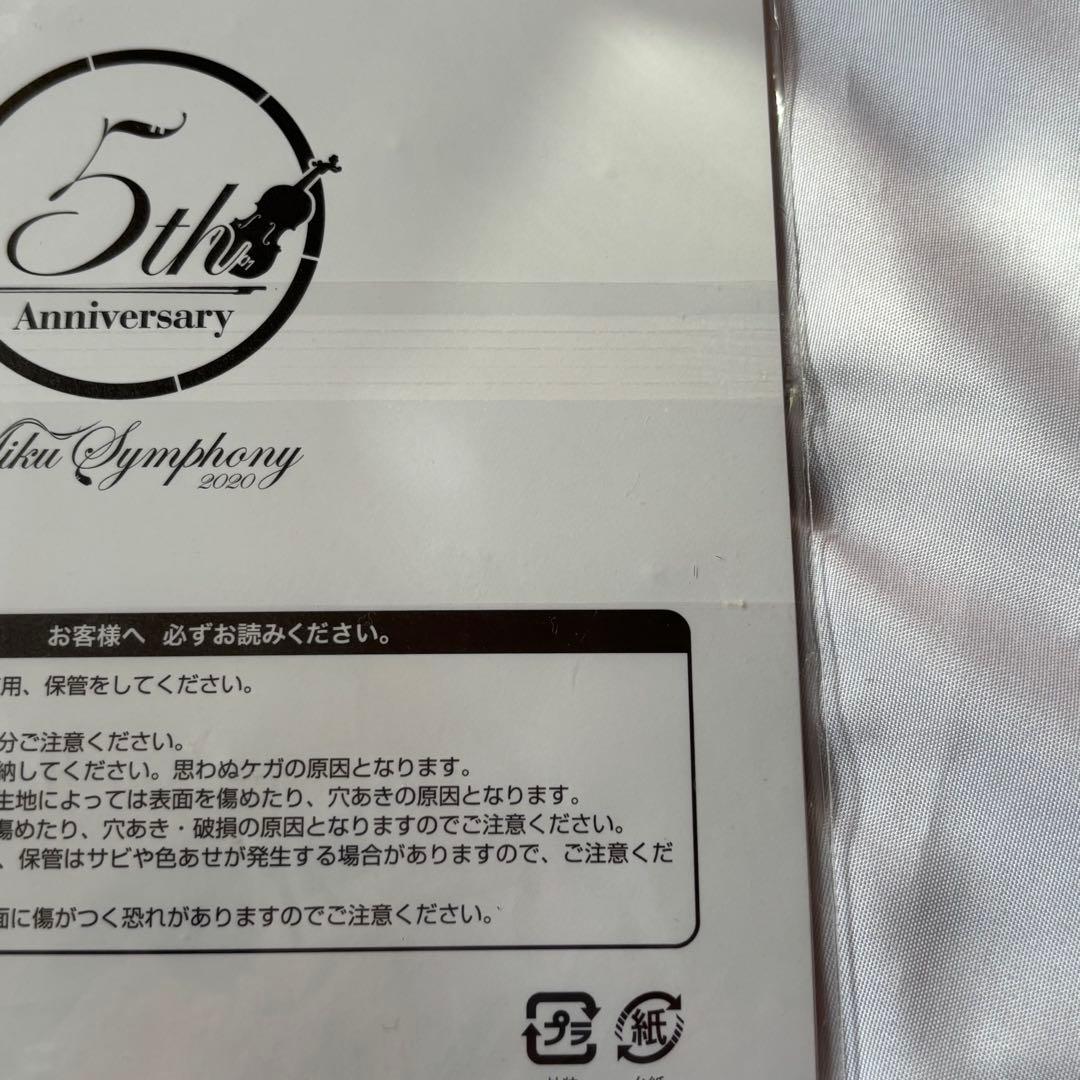 初音ミクシンフォニー 2020 ミニ缶バッジセット - メルカリ