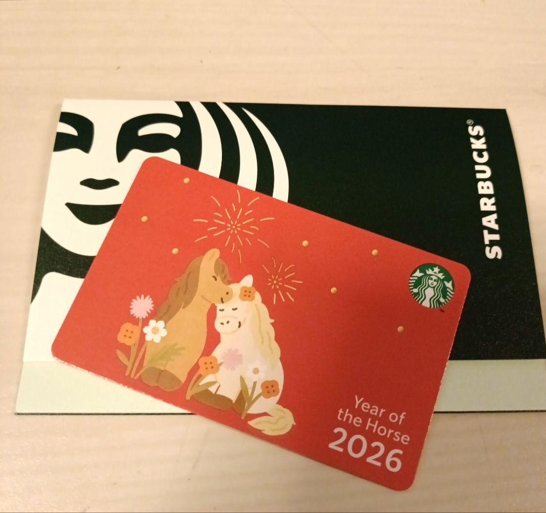 スターバックス カード 干支 馬 午年 - メルカリ