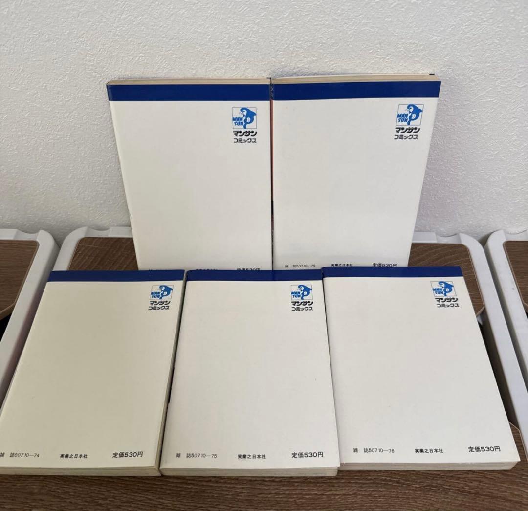 金曜日の寝室 全巻 セット 北野英明 漫画 コミック 昭和レトロ まとめ売り