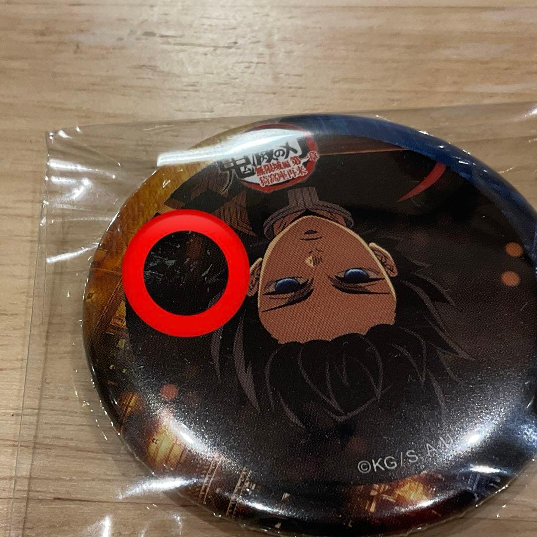 鬼滅の刃 冨岡義勇 ランダム57mm缶バッジ ティザー期 コラボカフェ