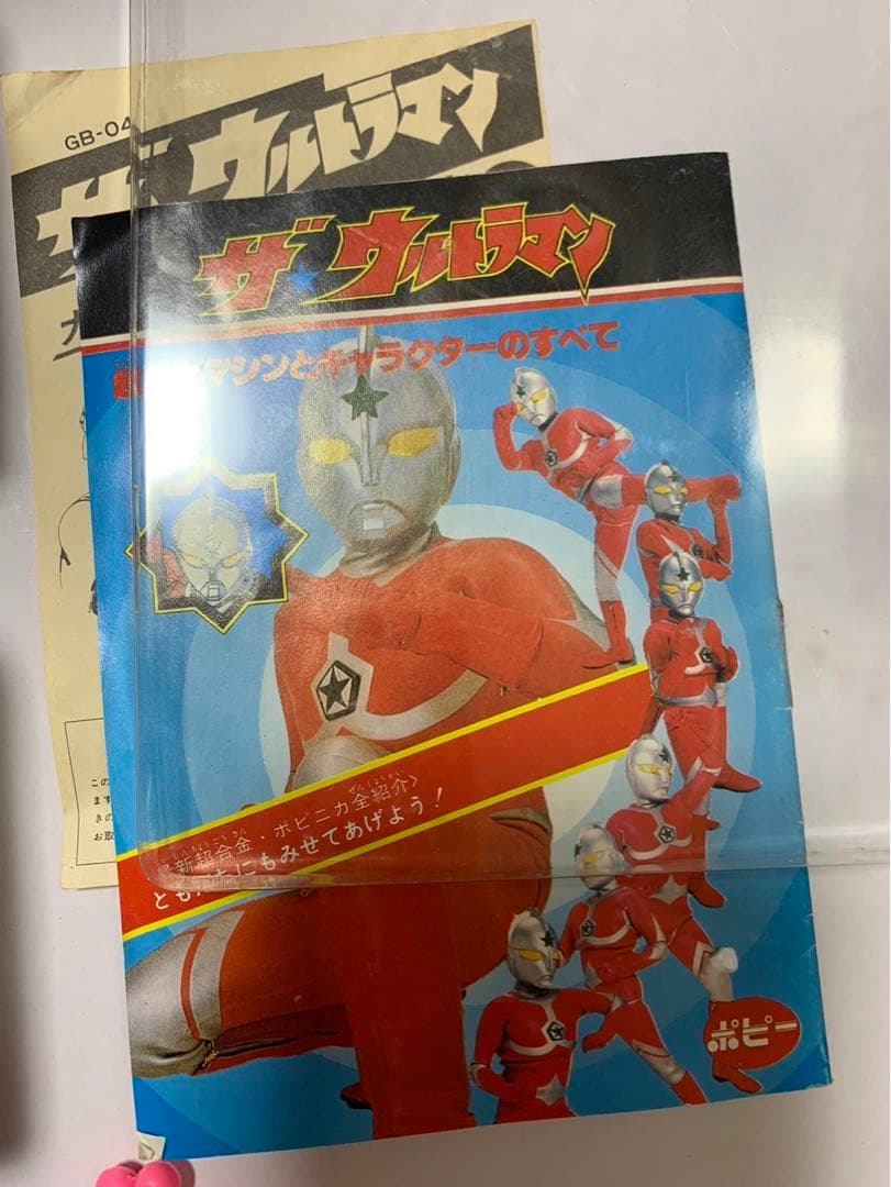 ⚠️デッドストック ザ・ウルトラマン ジョーニアス 当時物 超合金