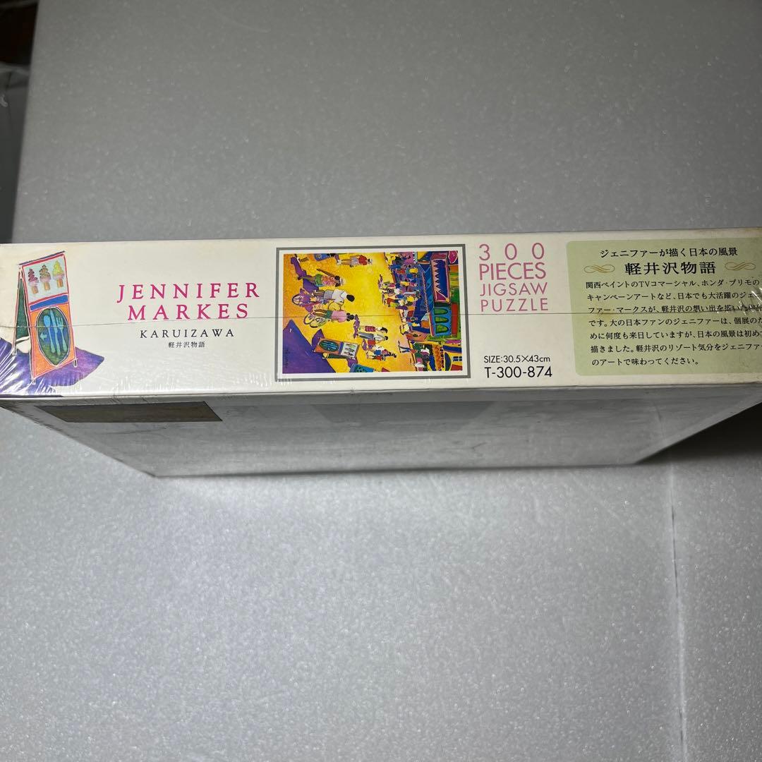 激レア 新品 未開封 ジェニファー・マークス ジグソーパズル 300ピース