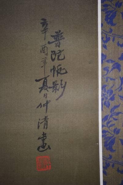 真作/仲清/山水帆舟図/布袋屋掛軸HC-105 - メルカリ