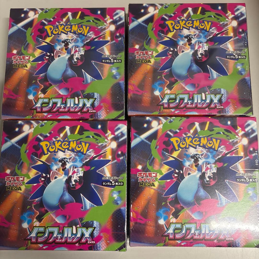 PSA10 ジャンプ展 オールスター コレクション シティハンター