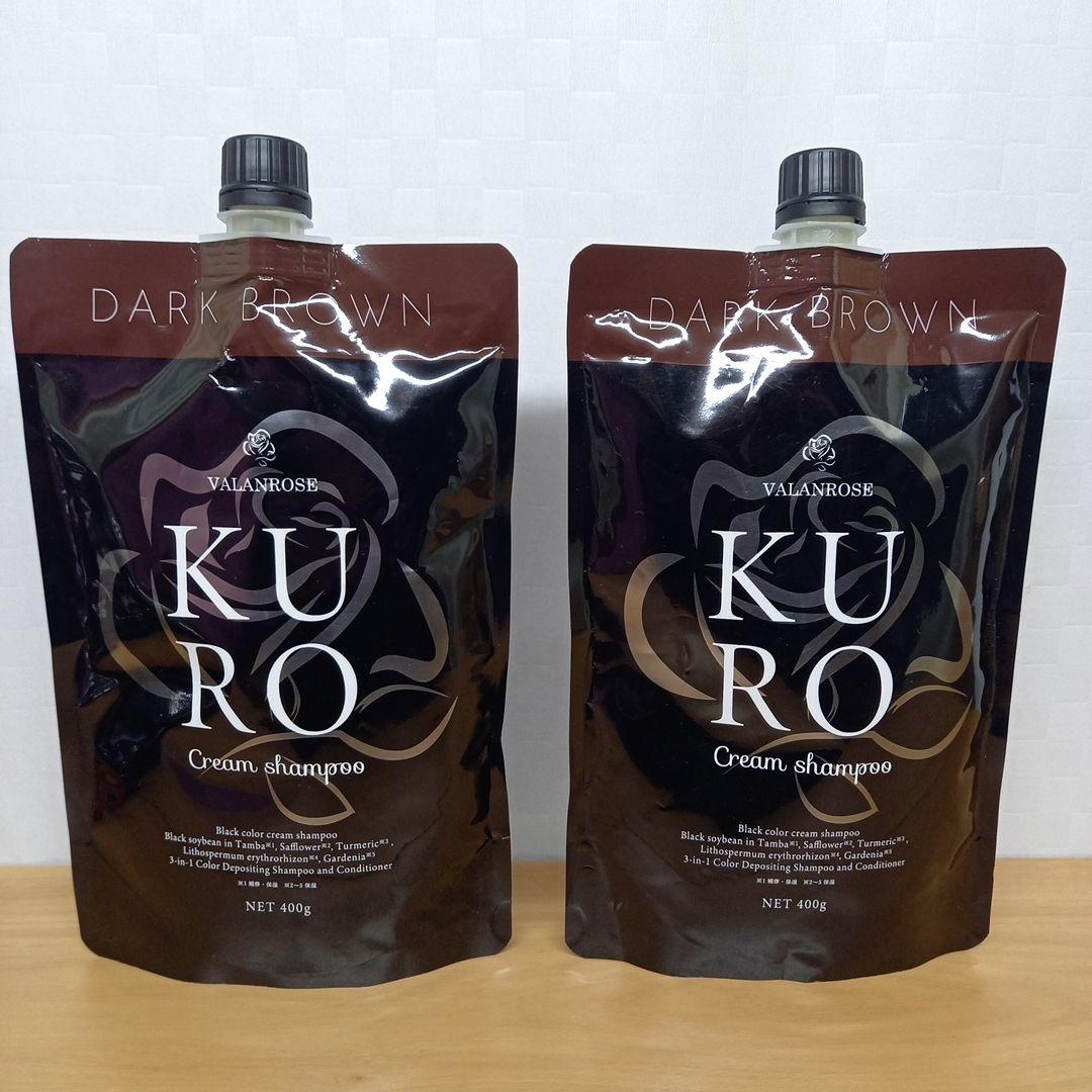 VALANROSS KURO ダークブラウン 400g 2個セット 新品2本VALANROSE KURO クリームシャンプー ダークブラウン400g