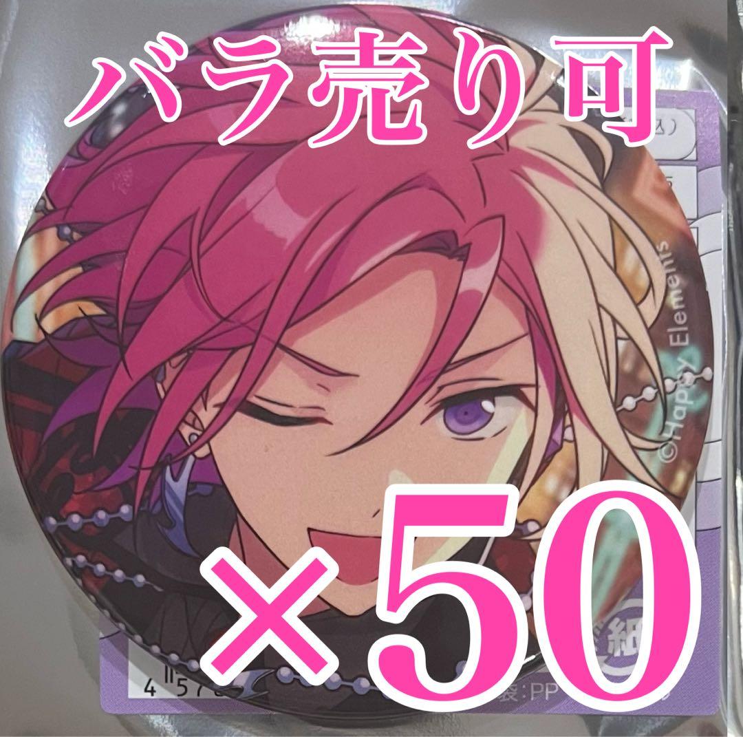 銀魂】土方十四朗 選挙風ホログラム 缶バッジ