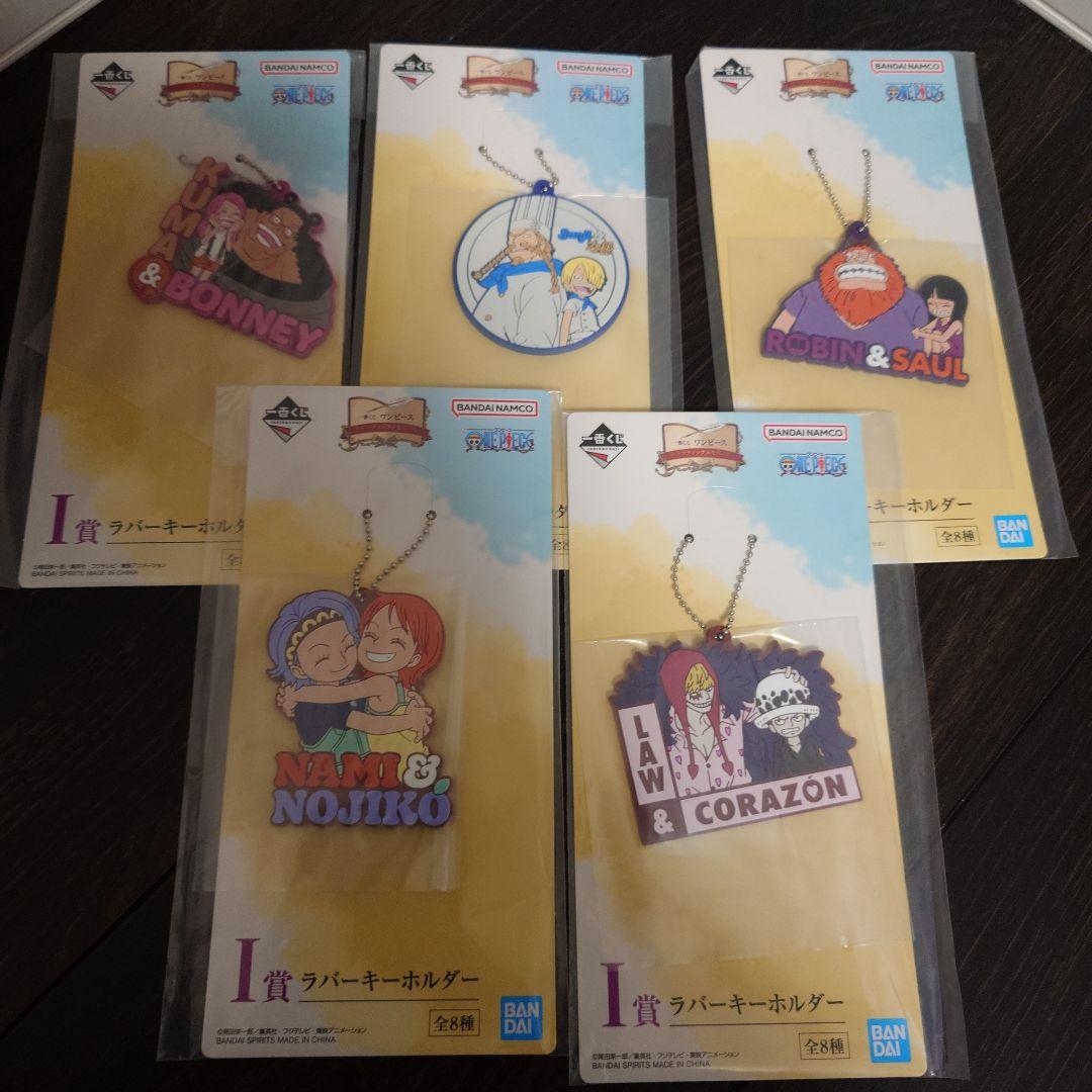 一番くじ ワンピース A賞、B賞、C賞、下位賞まとめ売り