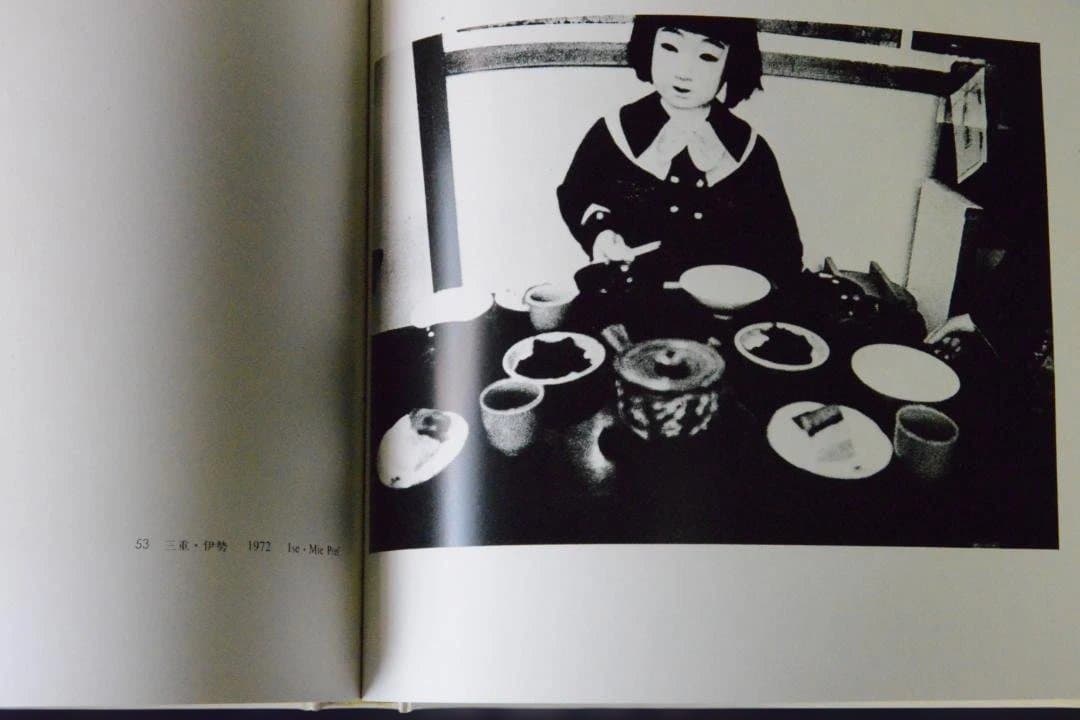 俗神 ZOKUSHIN：土田ヒロミ】1976年初版 ☆未読品 - メルカリ