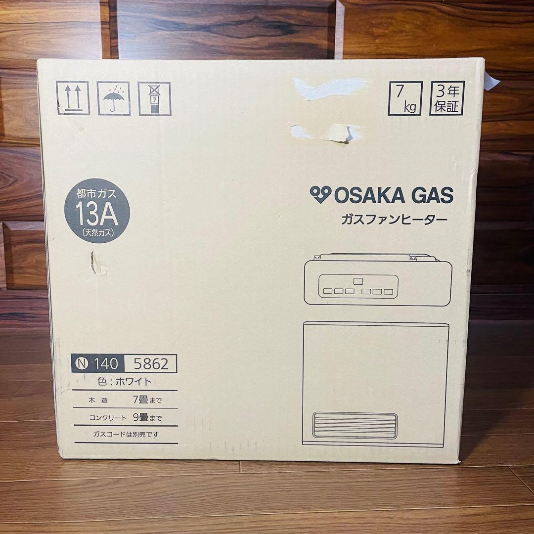 新品未開封 大阪ガス OSAKAGAS N140 5862 ガスファンヒーター - メルカリ