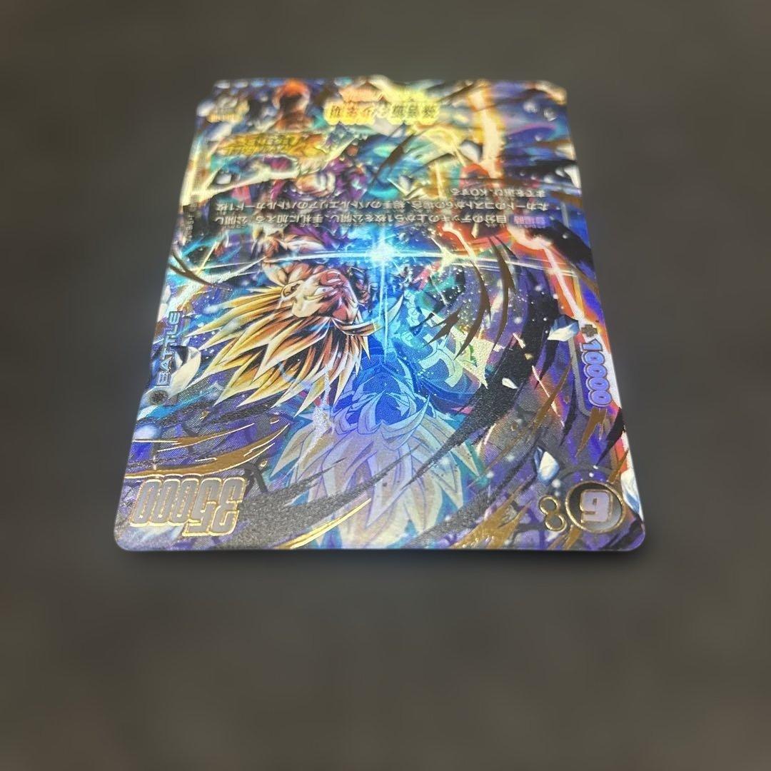 DBFW】 孫悟飯 パラレル スタートデッキex ボーナスパック - メルカリ