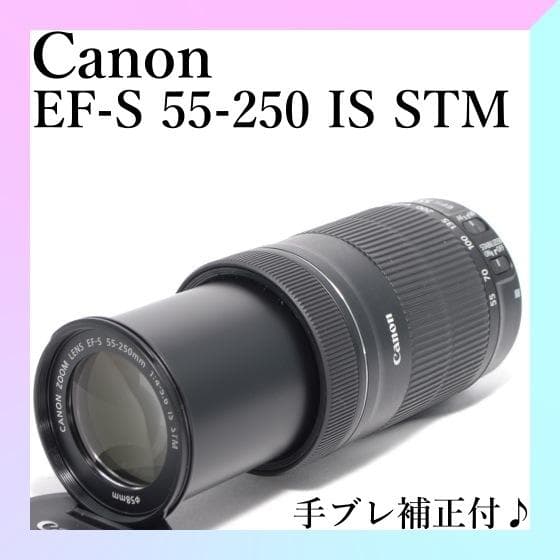 ✨Canon EF-S 55-250mm F4-5.6 IS STM ✨超美品✨ Canon reveals EF-S 55-250 F4-5.6 IS STM kit-friendly zoom lens