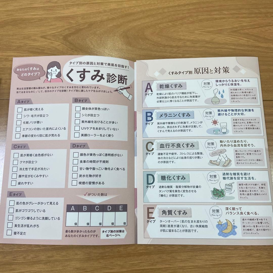 ひまわり ビズキ　ビーバウンシー　（リフィル2個）