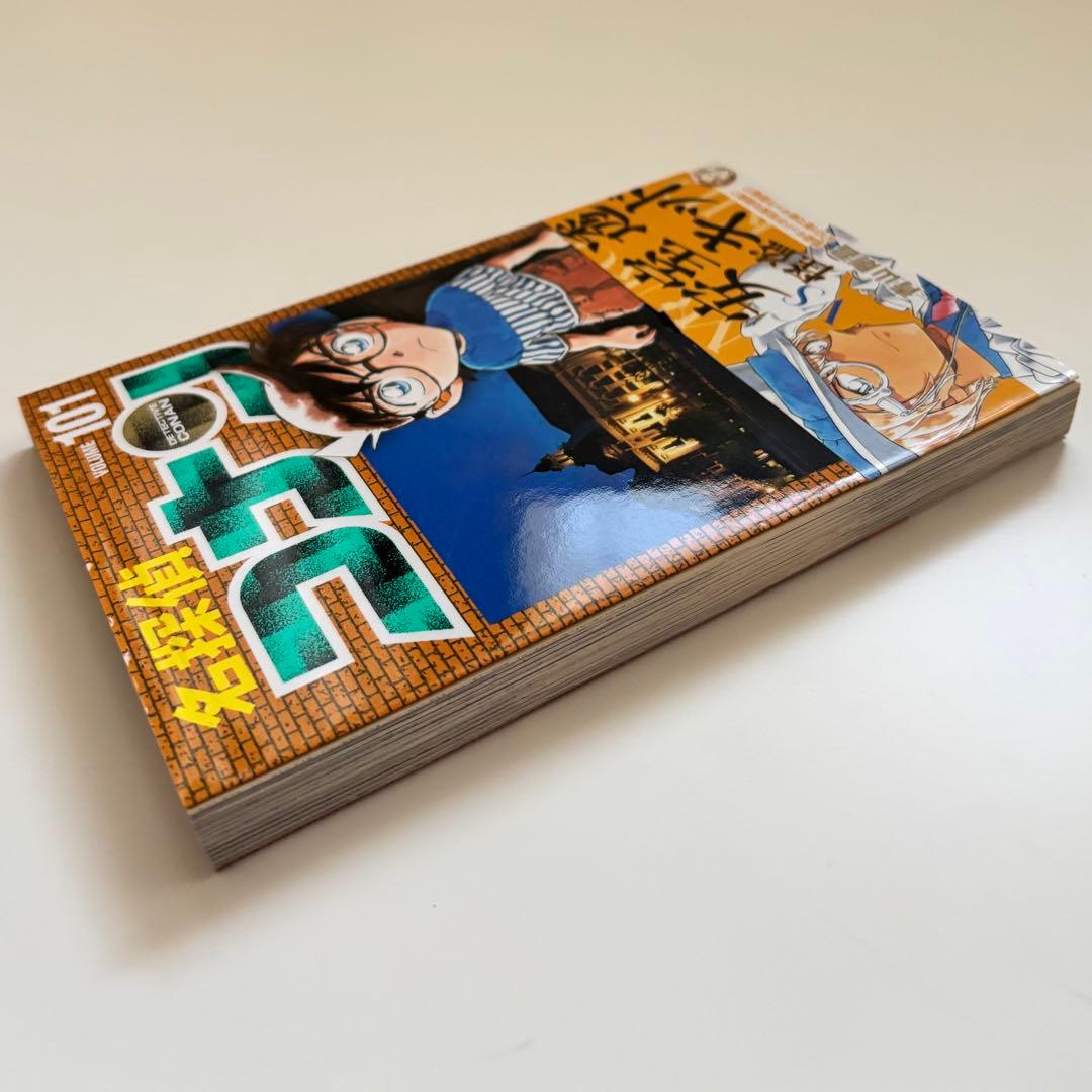 名探偵コナン101巻 初版 - メルカリ