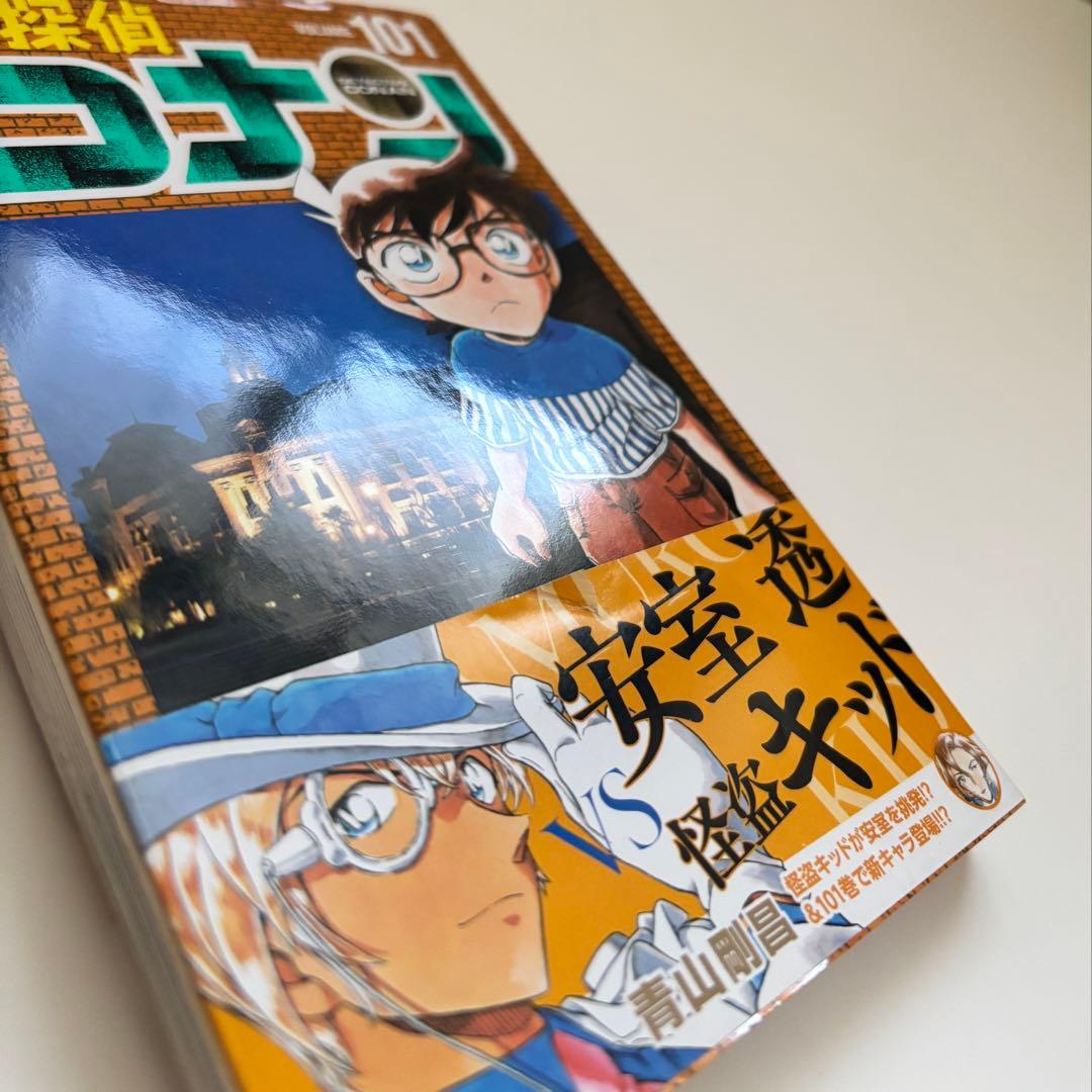 名探偵コナン101巻 初版 - メルカリ