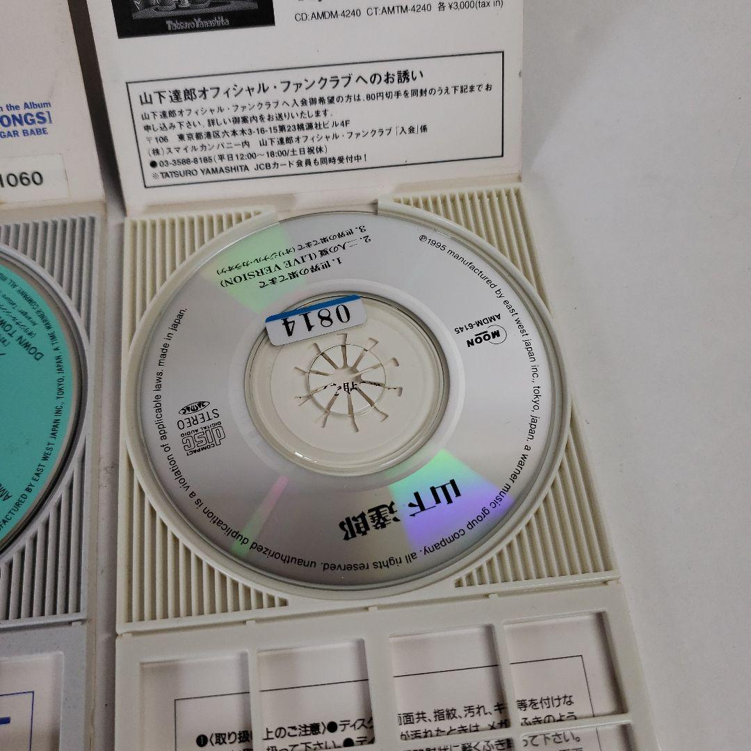8cmCDシングル/山下達郎「パレード」「世界の果てまで」 - メルカリ