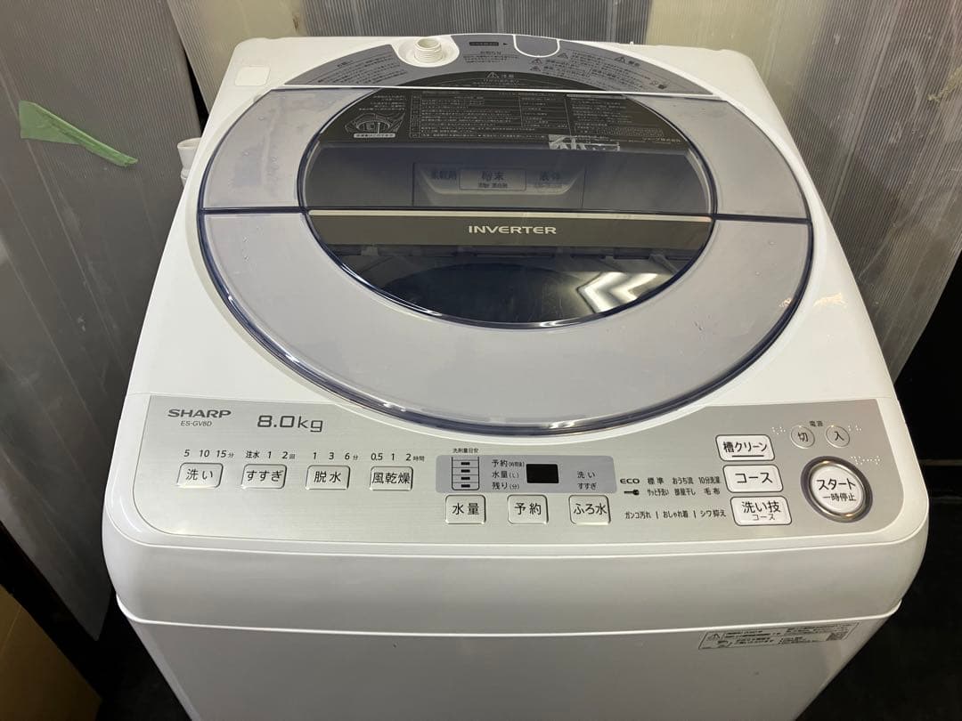 大阪引取限定　SHARP ES-GV8D-S 8.0kg 洗濯機 本体