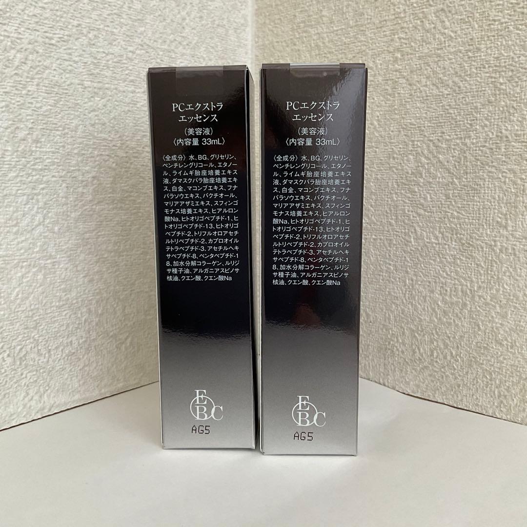 イデア化粧品 PCエッセンス 美容液 33ml×2点セット＊新品未使用 - メルカリ