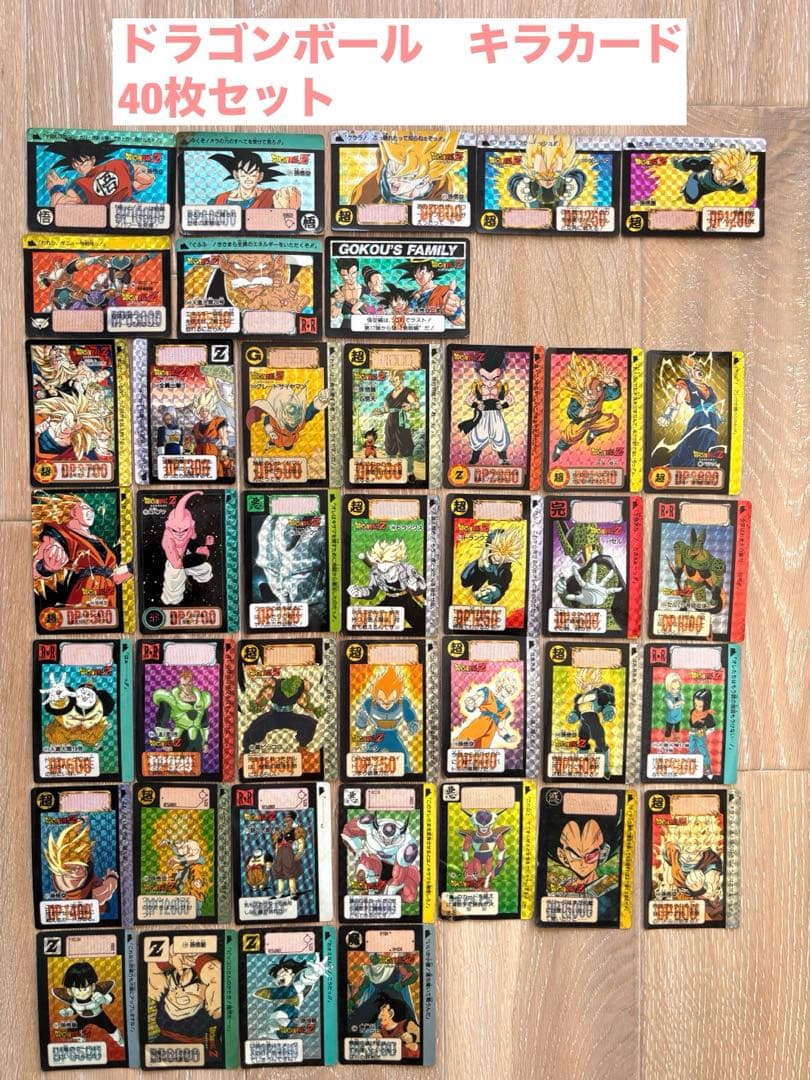 ドラゴンボール　カードダス　本弾　キラカード　まとめ売り ドラゴンボールカードダス 本弾 キラカード｜Yahoo!フリマ（旧PayPay