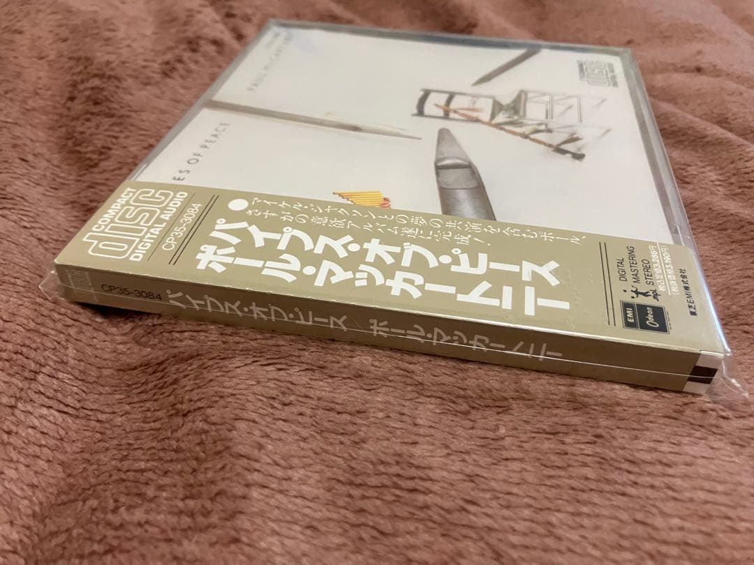 消費税印刷 稀少cp35消費税 ポールマッカートニー - メルカリ