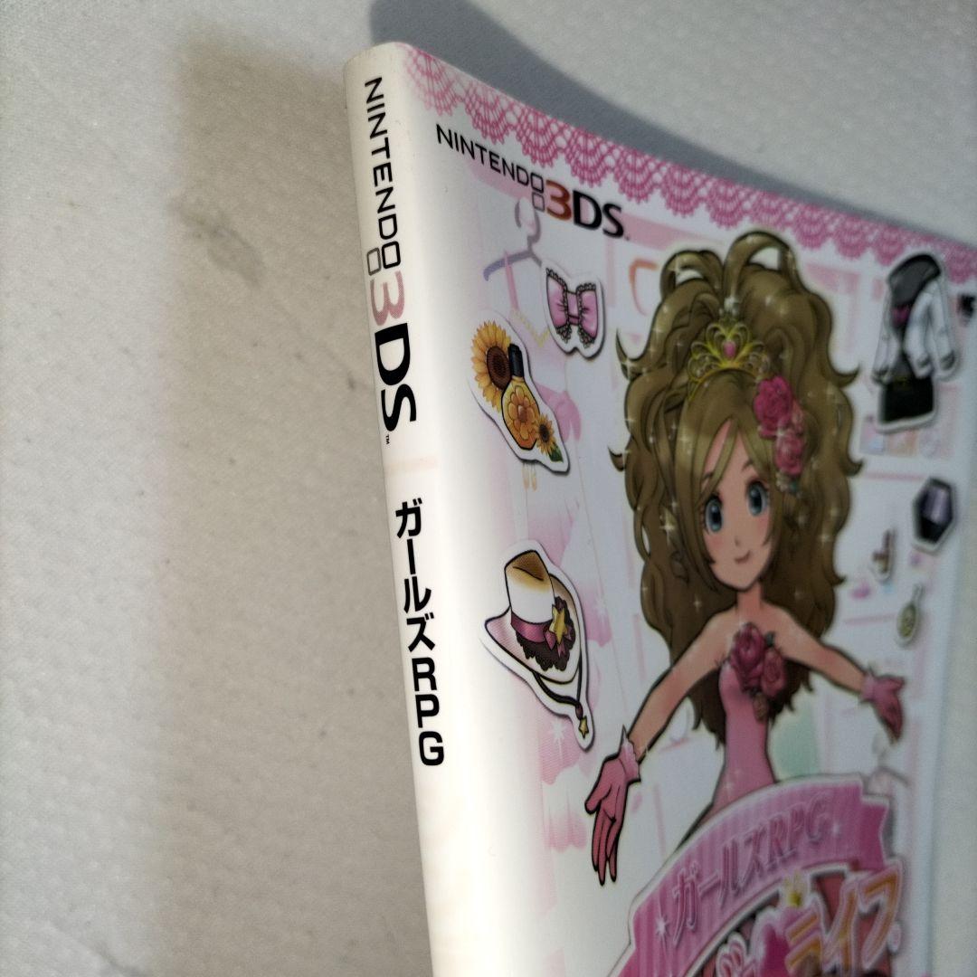 ガールズRPGシンデレライフ公式ガイドブック - メルカリ