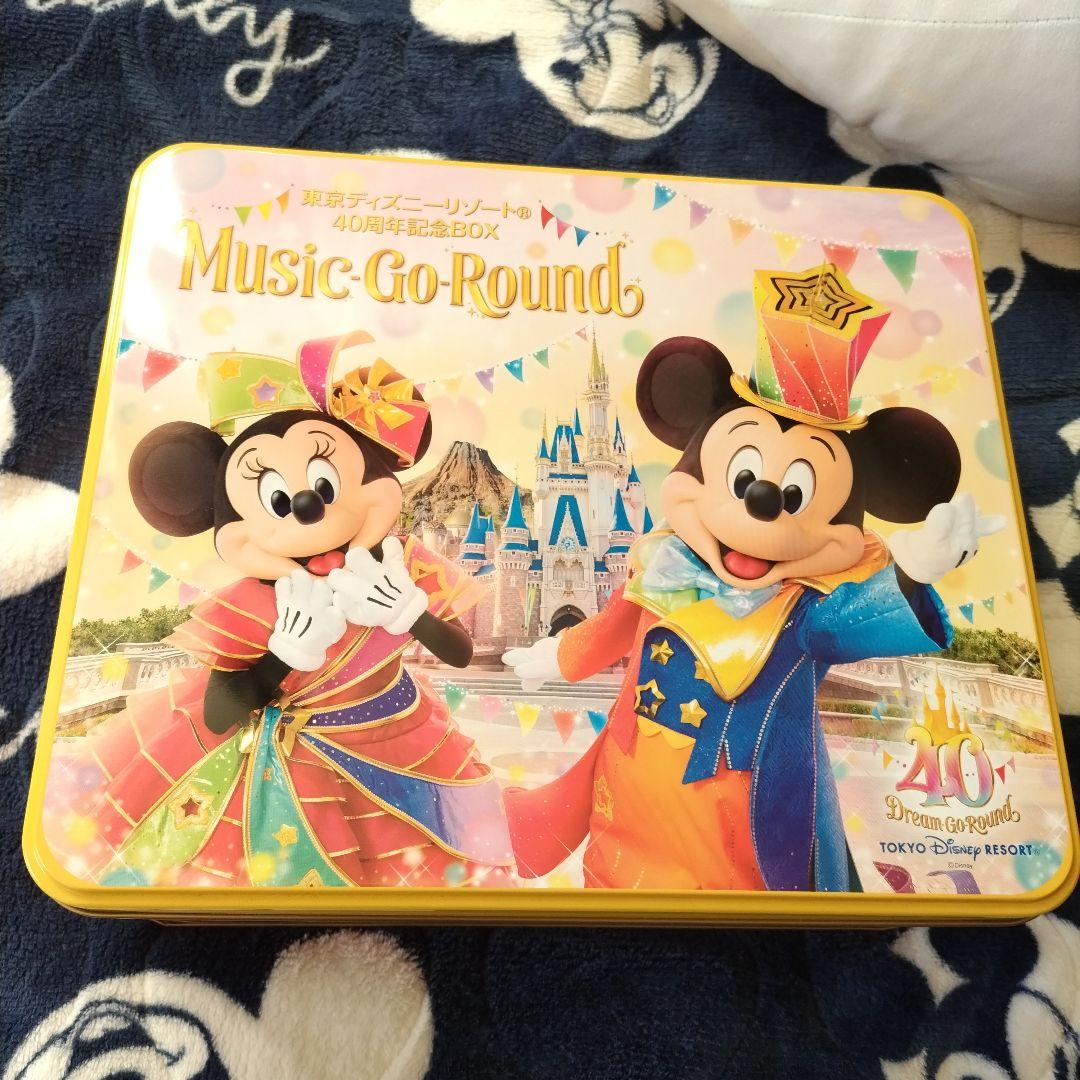 ディズニー40周年ミュージックゴーラウンドCDセット 東京ディズニーリゾート40周年記念CD-BOX「Music-Go-Round」発売。CD12