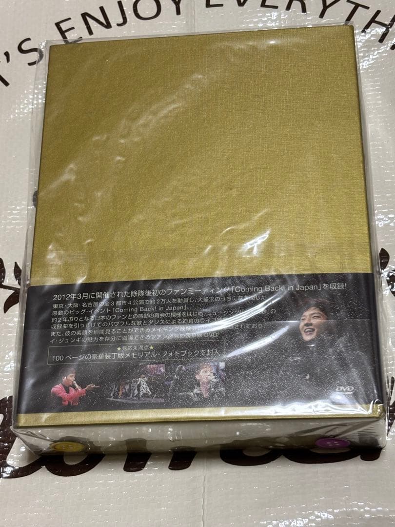 ★12/16削除★買い時❗️★LJG Coming Back Japan DVD