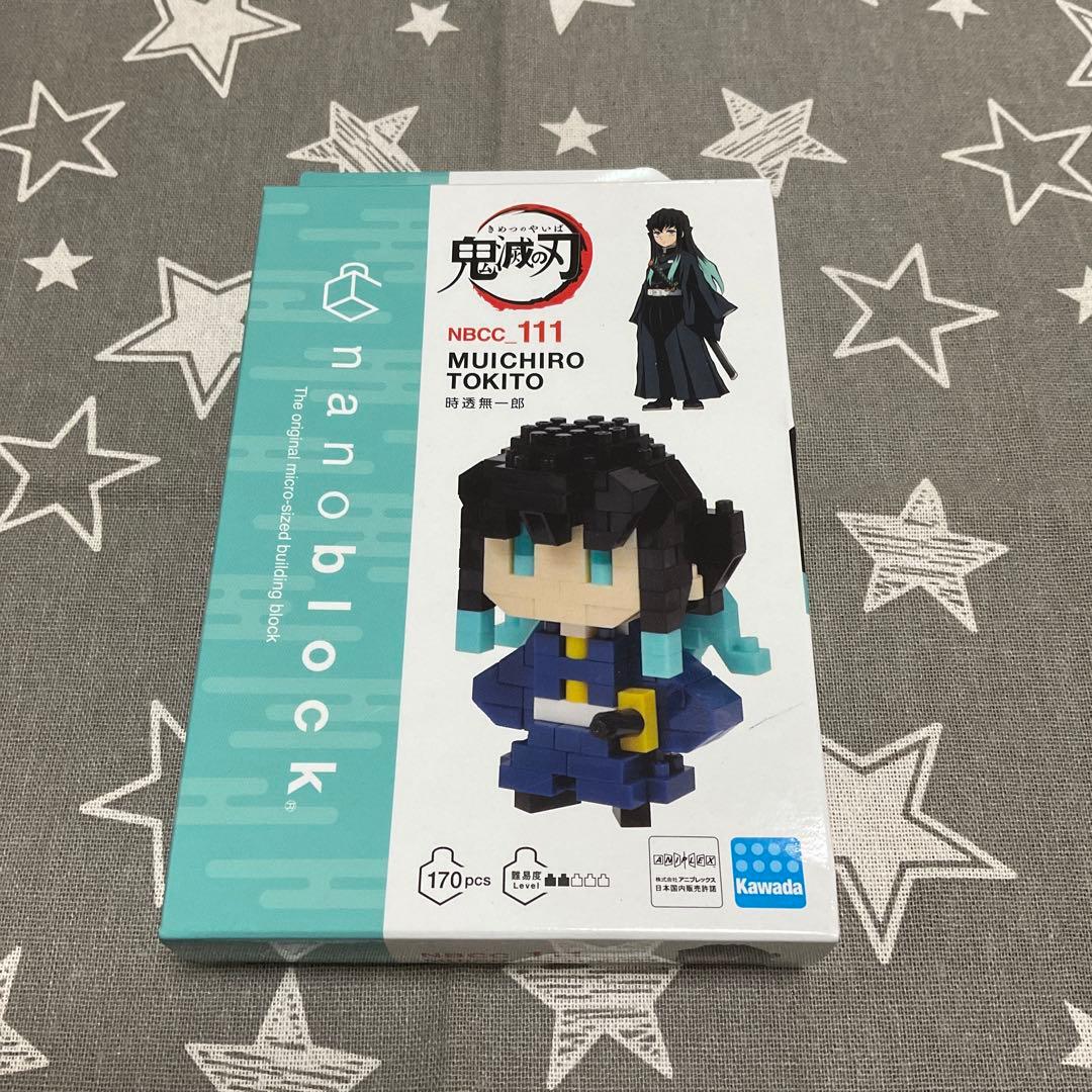 ナノブロック 鬼滅の刃 時透無一郎 - メルカリ