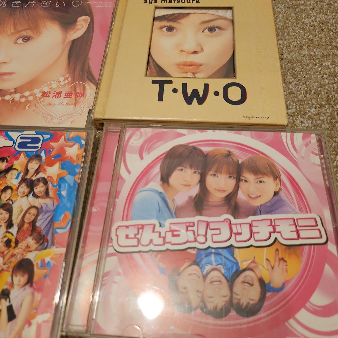 ハロプロ CD DVDまとめ売り モーニング娘。松浦亜弥 - メルカリ