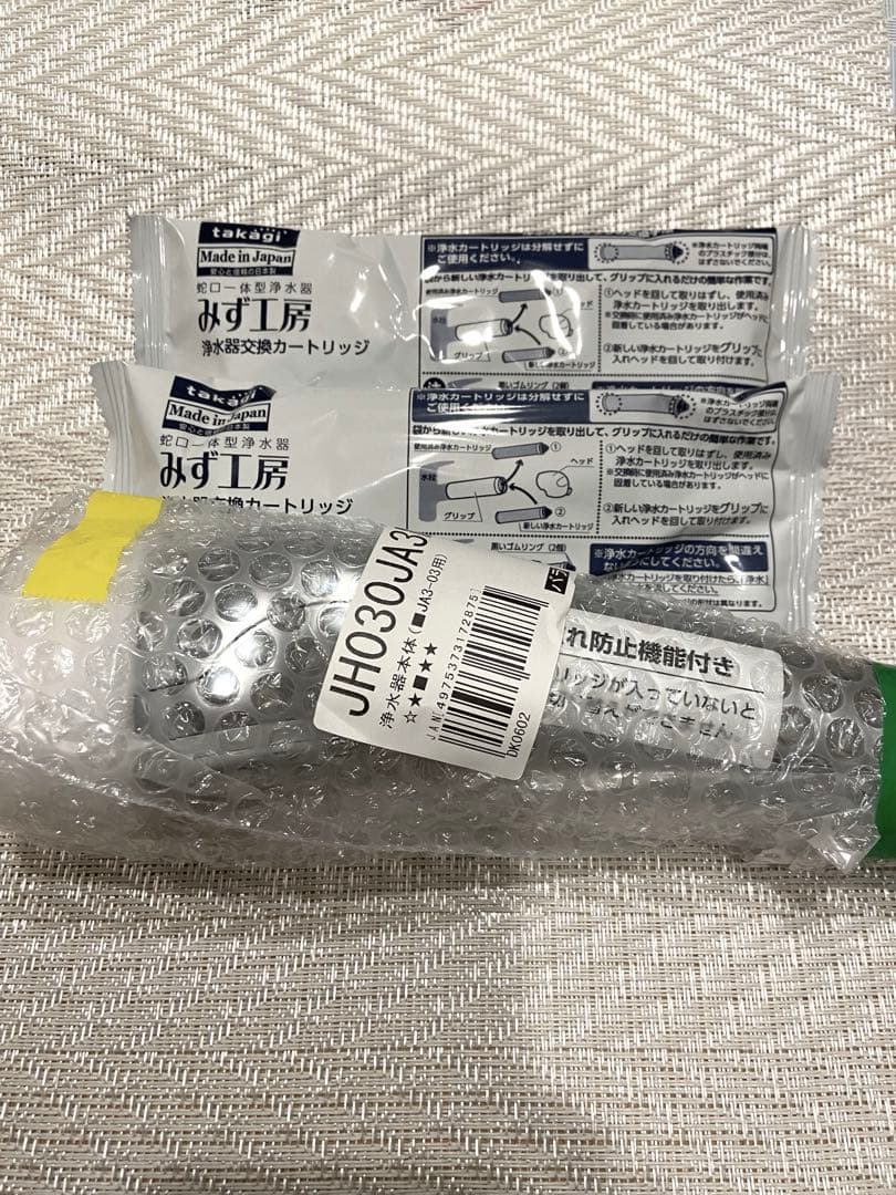 タカギ　浄水カートリッジ　浄水器本体 浄水器の選び方と浄水器生活｜株式会社タカギ