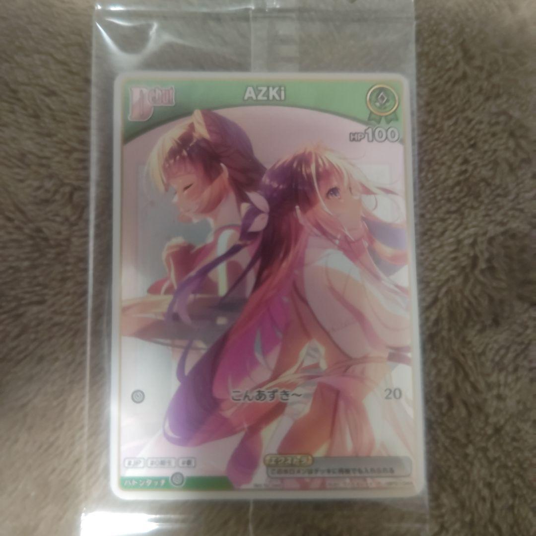 AZKi ホロカ プロモ New EP 完全生産限定コンプリート盤 特典 - メルカリ