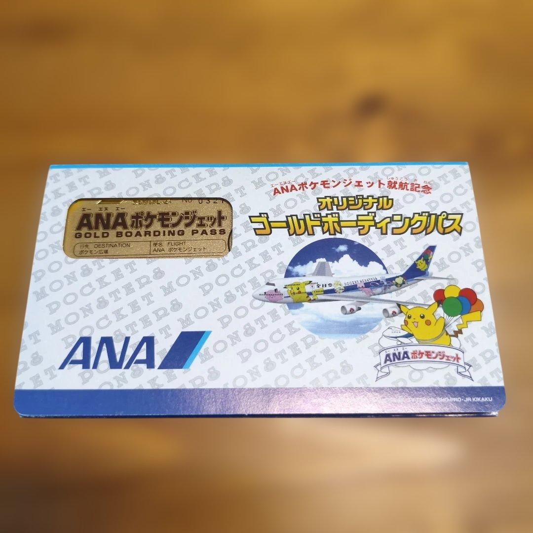 ANA ポケモン ゴールドボーイングパス ミュウ - メルカリ