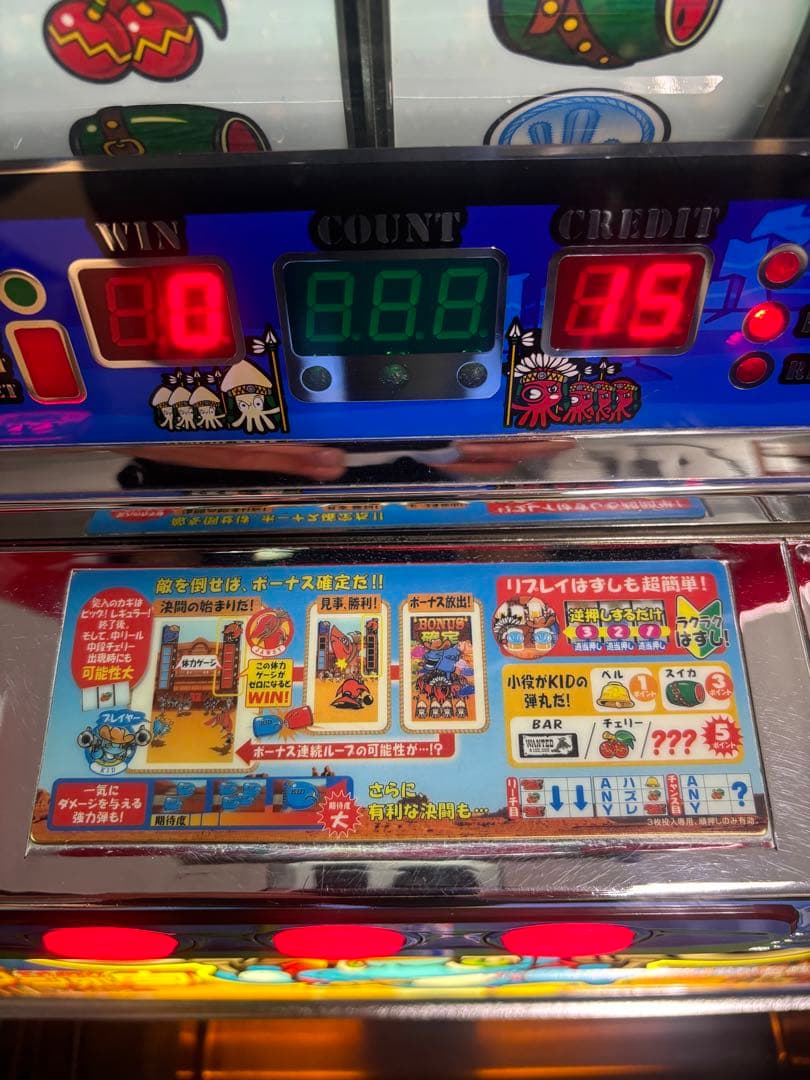 スロット台 4号機 実機 それ行けマンボウ 荒野のマンボウ - メルカリ