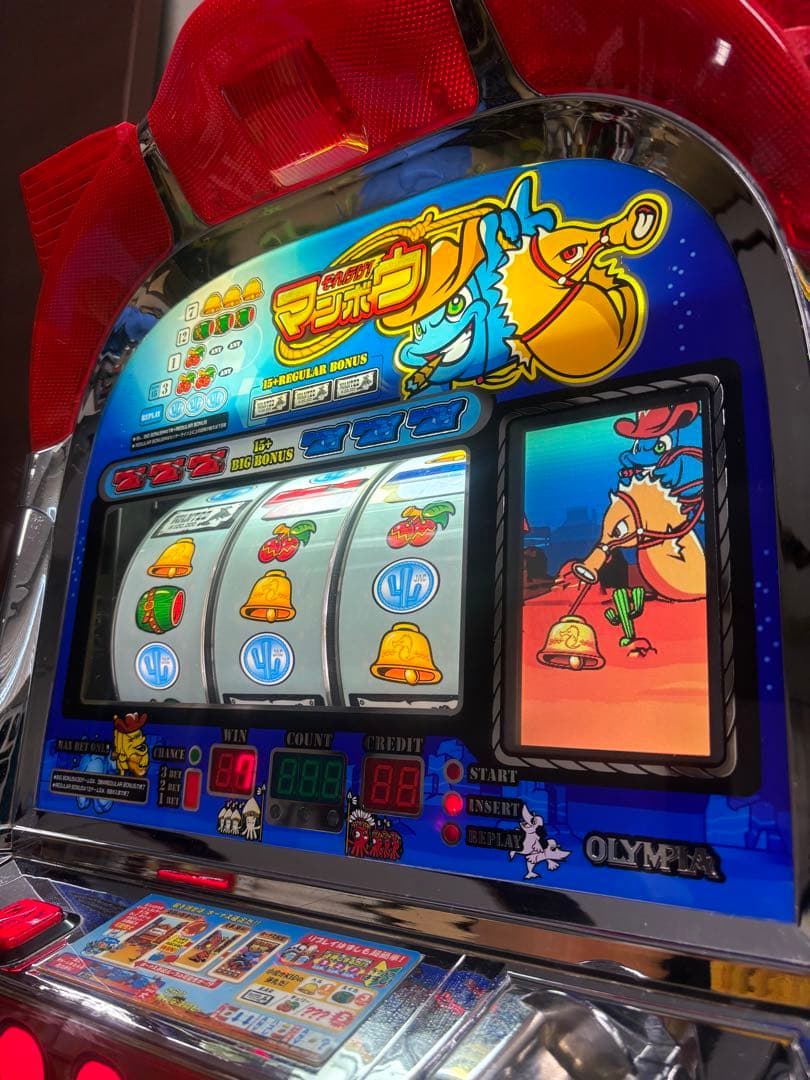 スロット台 4号機 実機 それ行けマンボウ 荒野のマンボウ - メルカリ