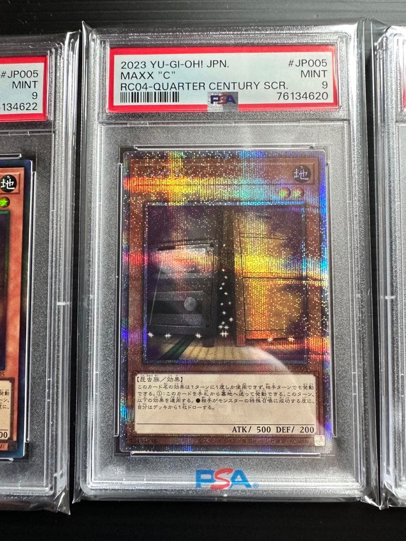 増殖するG 25th PSA10 レアコレ