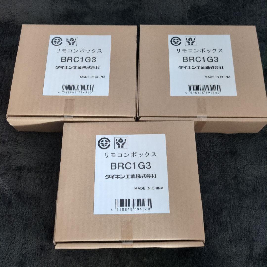 ダイキン エアコン用リモコン BRC1G3 ダイキン（DAIKIN） BRC1G3(K) 業務用エアコン用ワイヤードリモコン