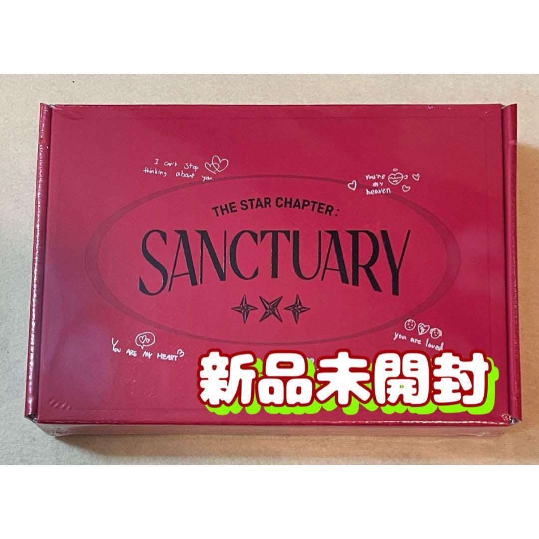 TXTアルバムSANCTUARY新品未開封3形態CDヨンジュンスビンボムギュテヒ
