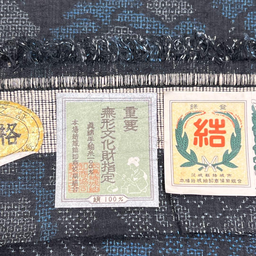 洗い張り品】重要無形文化財 本場結城紬 百亀甲 正絹 証紙あり - メルカリ