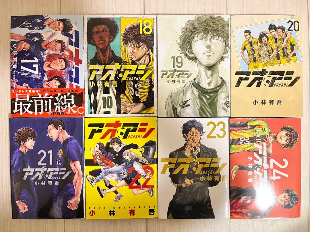 アオアシ 全巻セット 1巻～40巻 フェルマーの料理1巻～4巻 - メルカリ